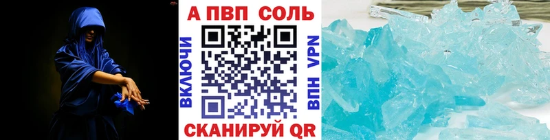 APVP СК  Дудинка 