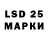 Марки 25I-NBOMe 1500мкг Vadim Visockiy