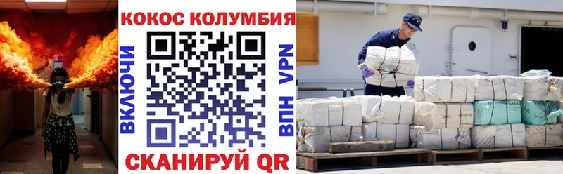 КОКАИН VHQ  сайты даркнета формула  Дудинка  сколько стоит 
