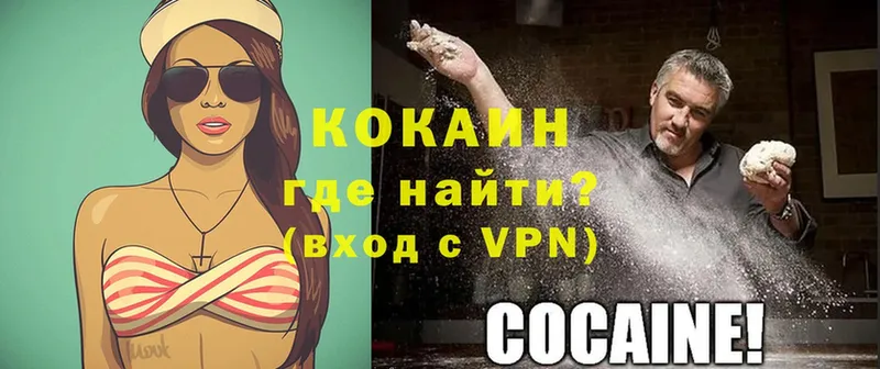 COCAIN Эквадор  Дудинка 