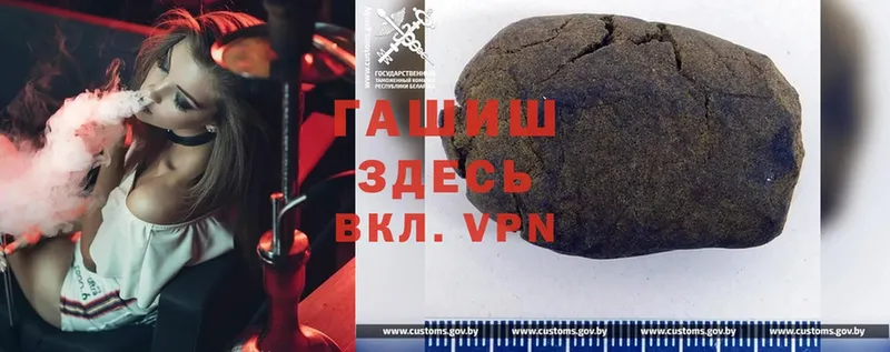 ГАШ hashish  хочу   Дудинка 