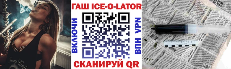купить наркотик  Дудинка  blacksprut   ГАШ хэш 