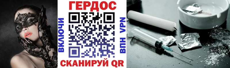 ГЕРОИН белый  мориарти официальный сайт  Дудинка  где можно купить наркотик 