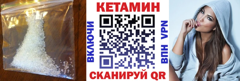KRAKEN маркетплейс  Дудинка  Кетамин VHQ 