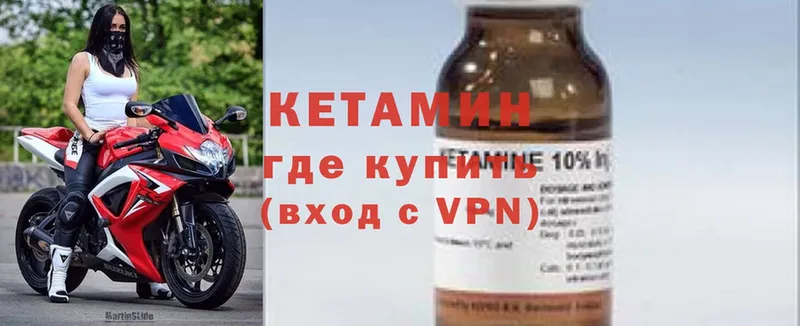 КЕТАМИН VHQ  Дудинка 