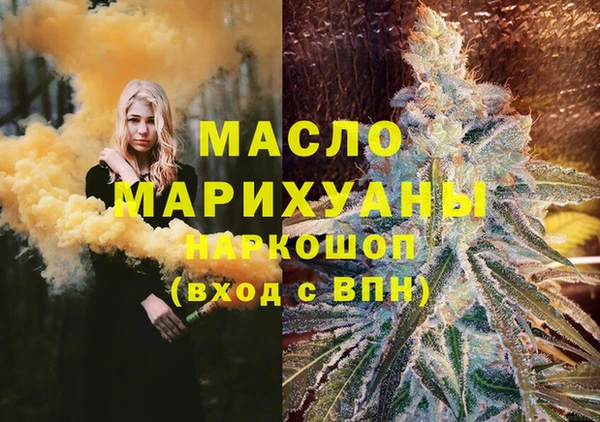 мефедрон Алексин