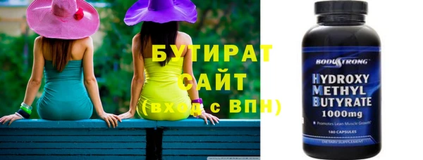 метамфетамин Снежинск