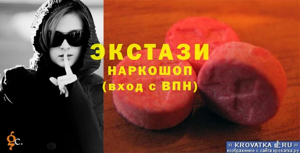 экстази Алзамай