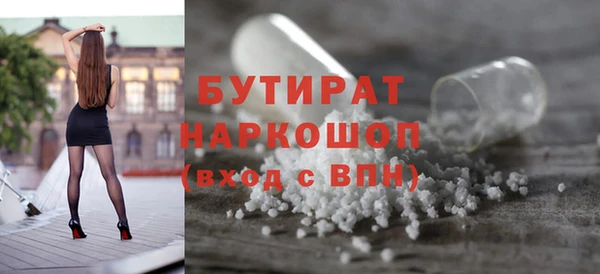 молекула духа Слюдянка