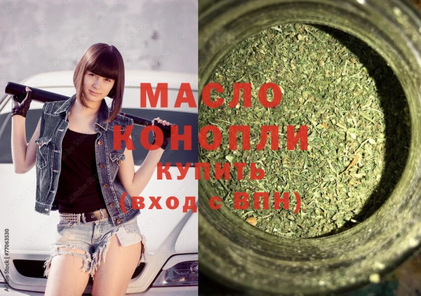 мефедрон Алексин