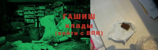 мефедрон Алексин