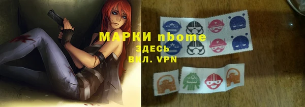 мефедрон Алексин