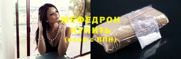 крисы Снежногорск