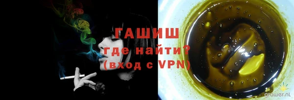 мефедрон Алексин