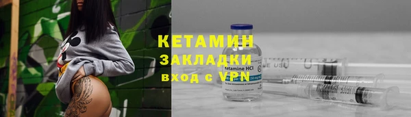 молекула духа Слюдянка
