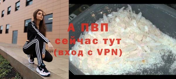 метамфетамин Снежинск
