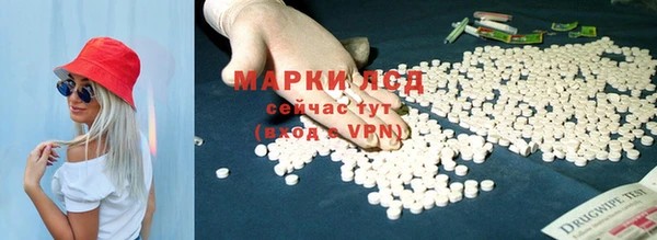 экстази Алзамай