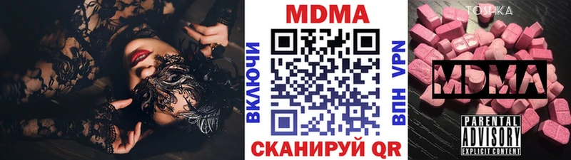 МДМА кристаллы  KRAKEN ССЫЛКА  Дудинка 