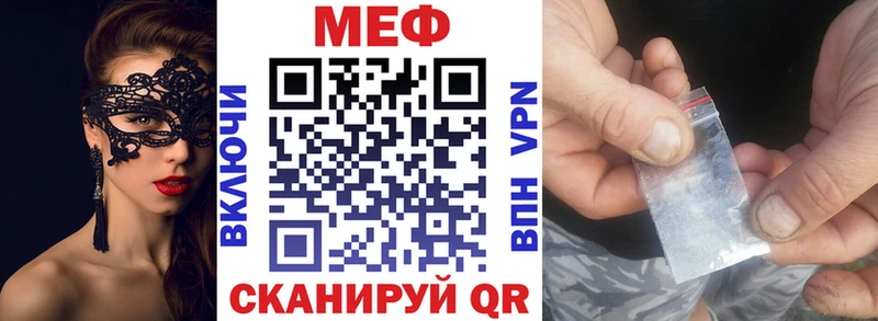 Меф мука  Дудинка 