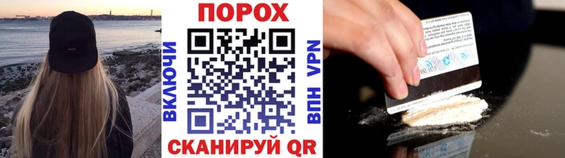 Первитин Methamphetamine  купить закладку  ссылка на мегу tor  Дудинка 