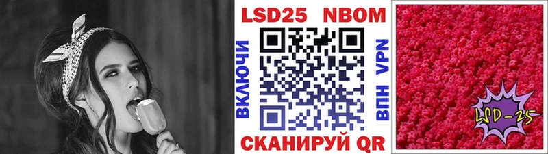 где купить Дудинка Марки 25I-NBOMe 1500мкг