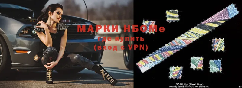 Марки NBOMe 1,5мг  цена наркотик  Дудинка 