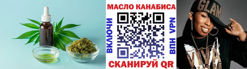 Дистиллят ТГК гашишное масло  Дудинка 